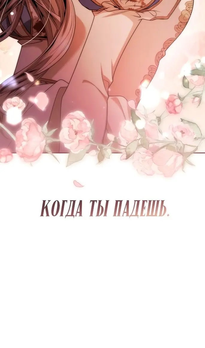 Страница 144