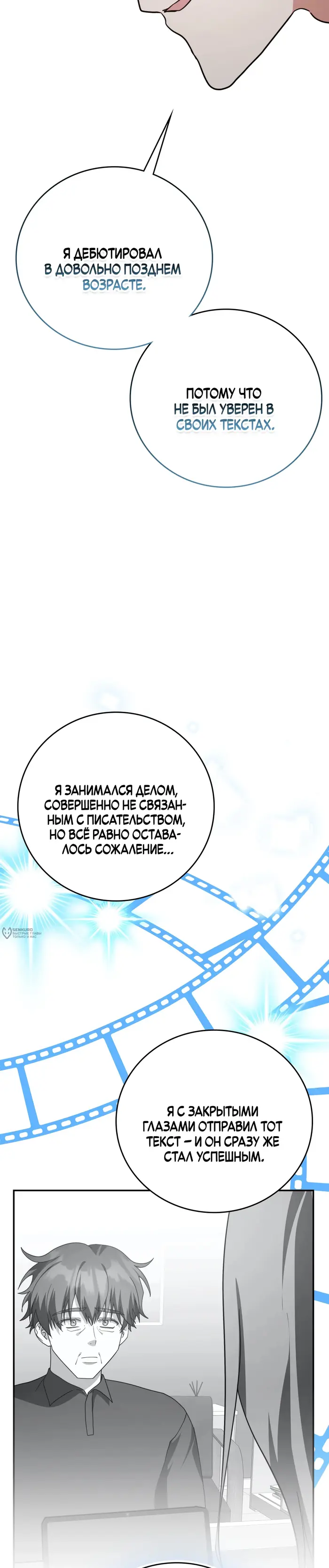 Страница 58