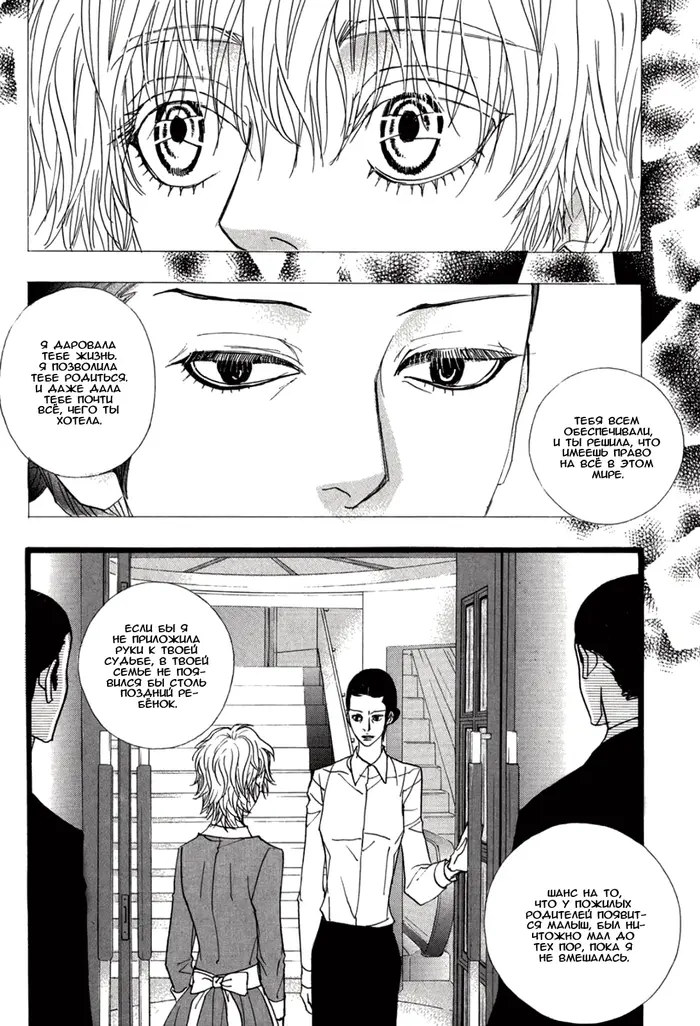 Страница 143