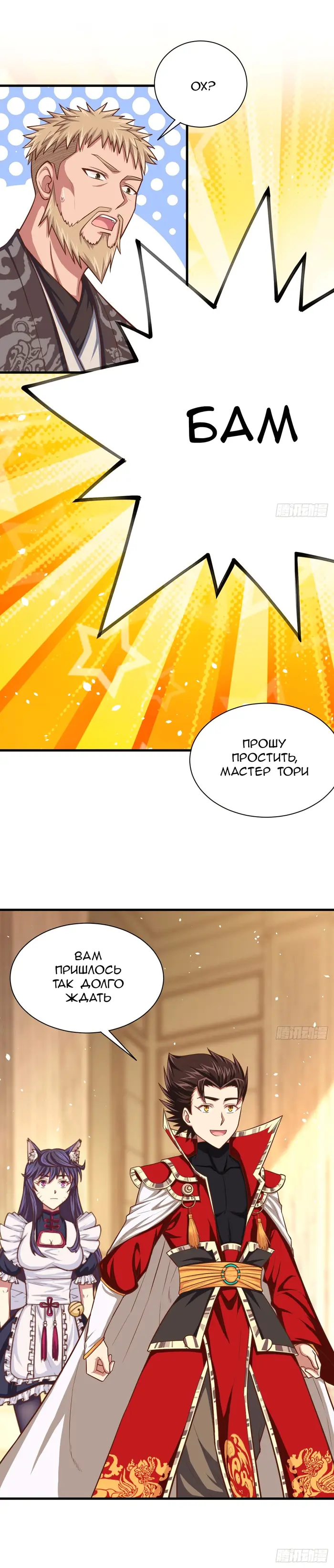 Страница 15