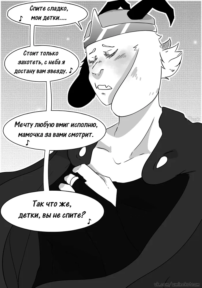 Страница 22