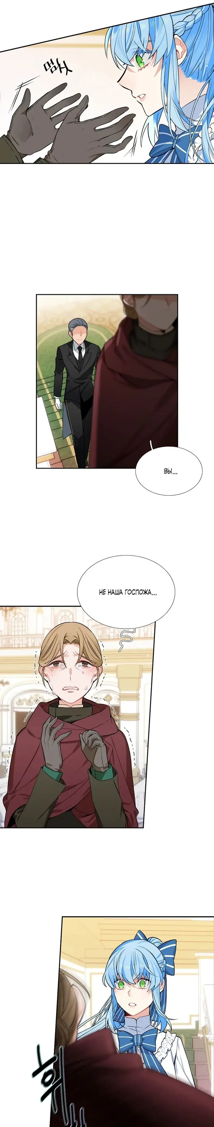 Страница 13