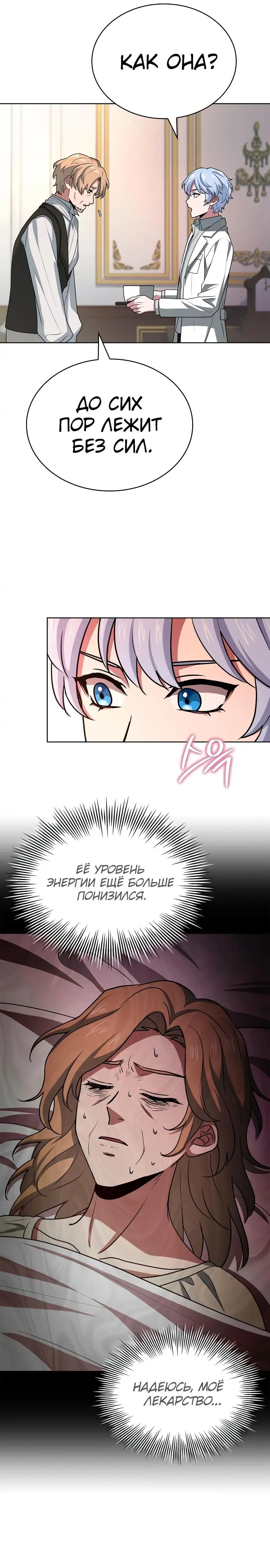 Страница 35