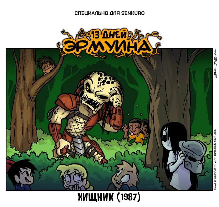 Страница 1