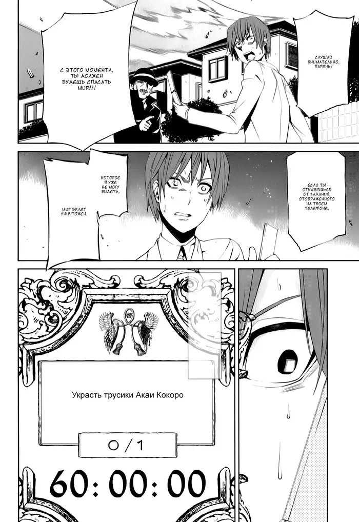 Страница 43