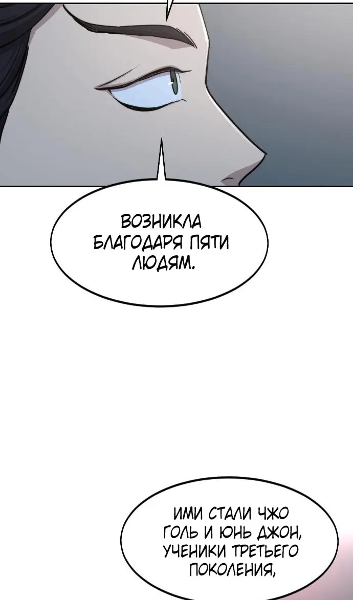 Страница 82