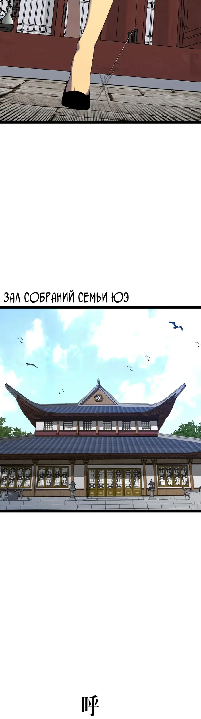 Страница 30