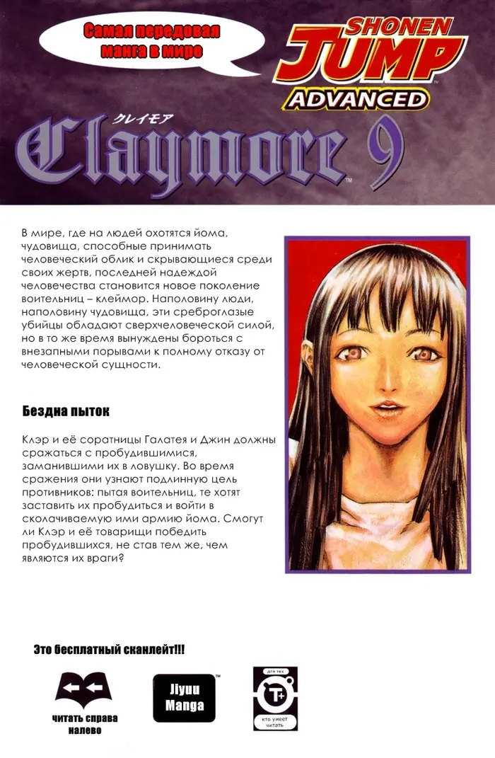 Страница 38