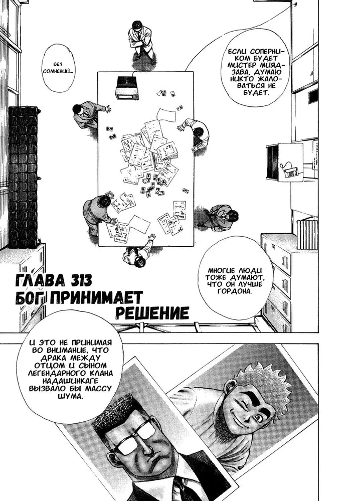 Страница 1