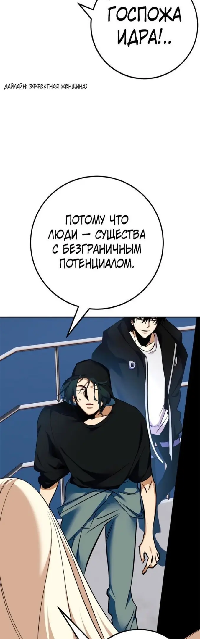 Страница 30