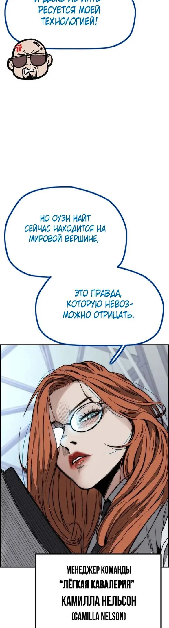 Страница 44