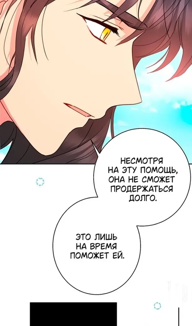 Страница 84
