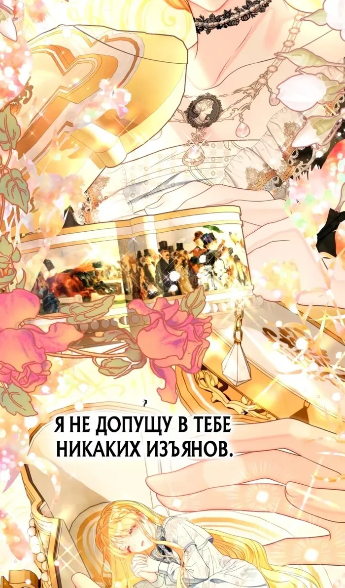 Страница 78