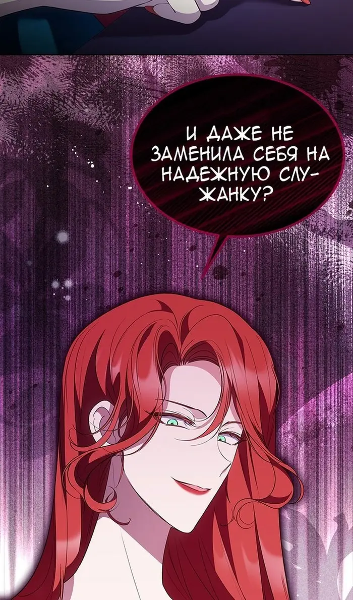 Страница 65