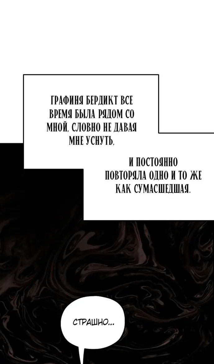Страница 64