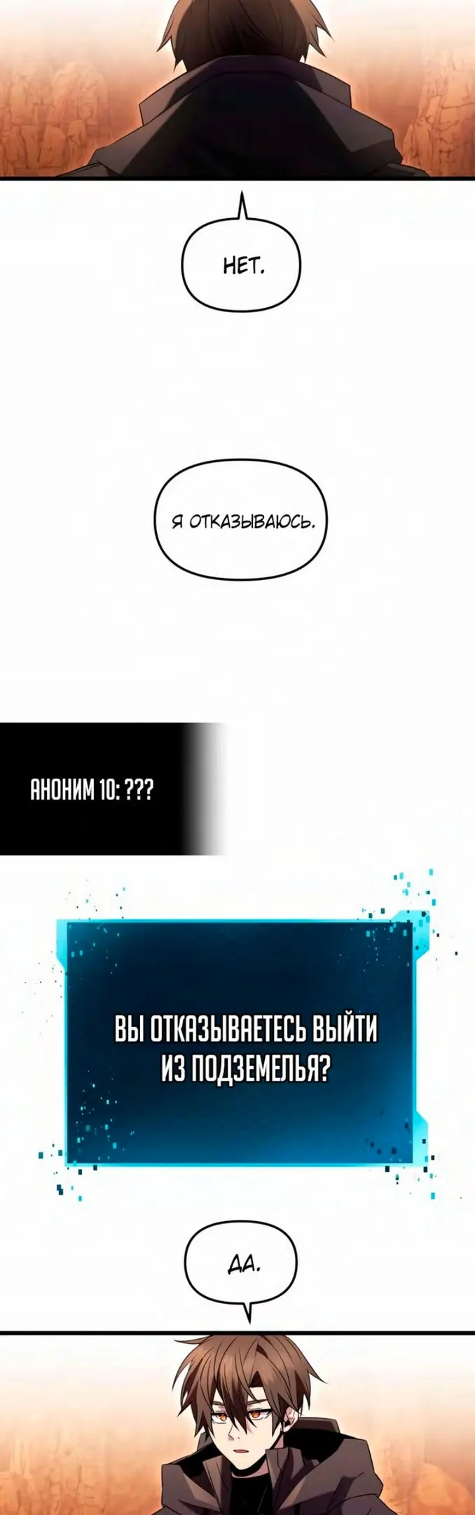 Страница 52