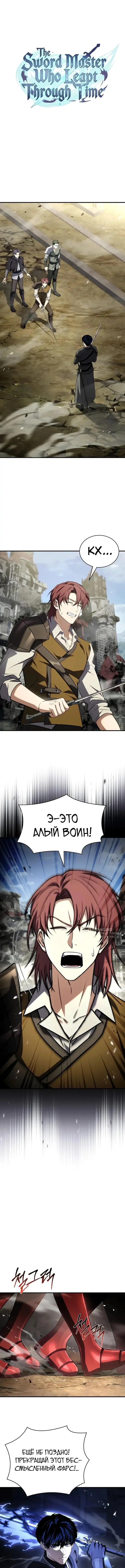 Страница 2