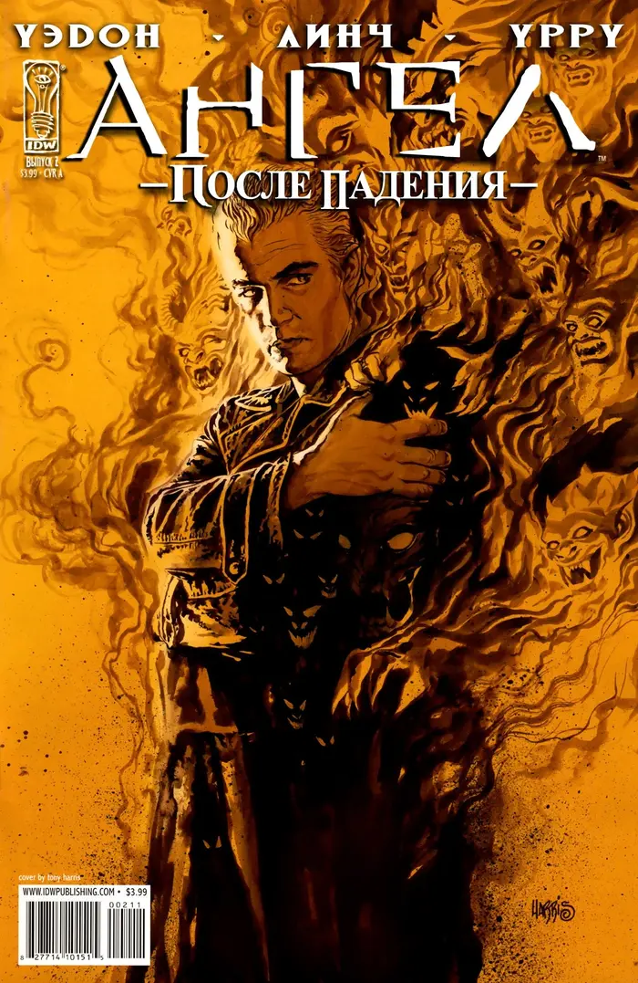 Страница 1