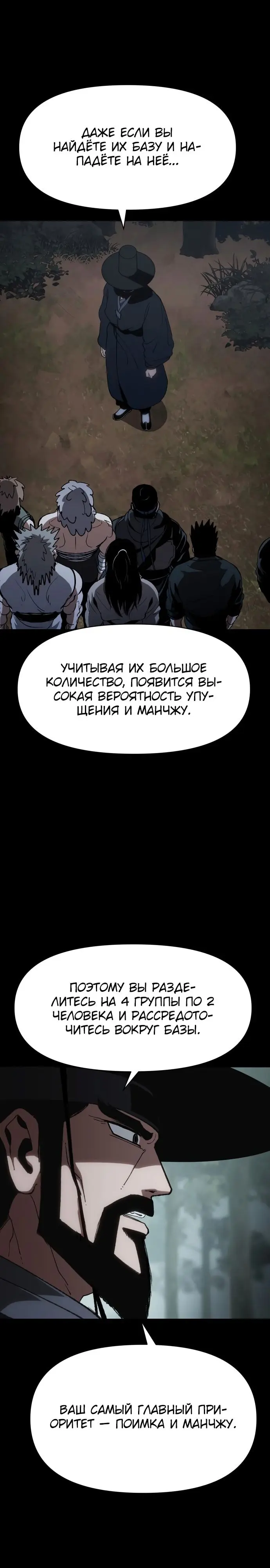 Страница 40