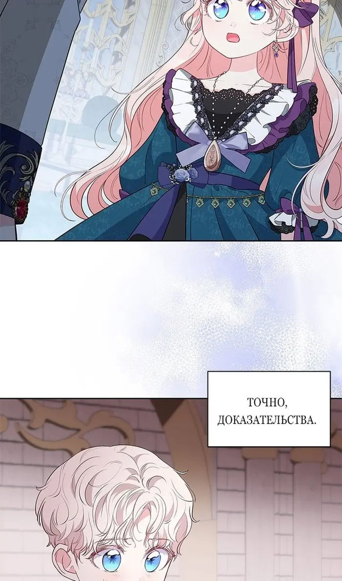 Страница 67