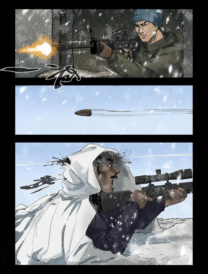 Страница 6