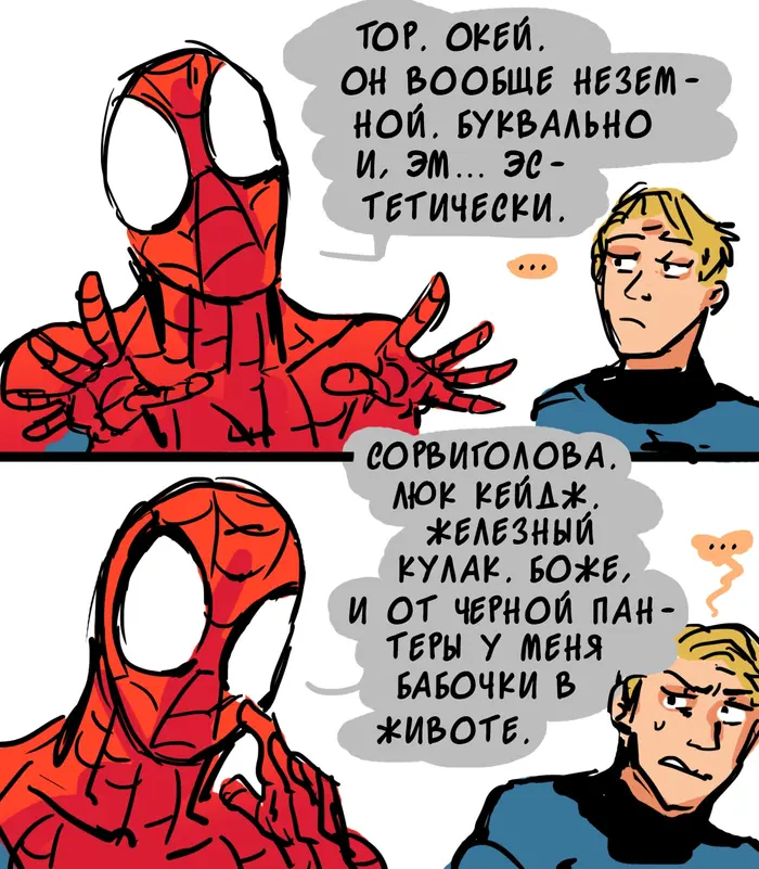 Страница 47
