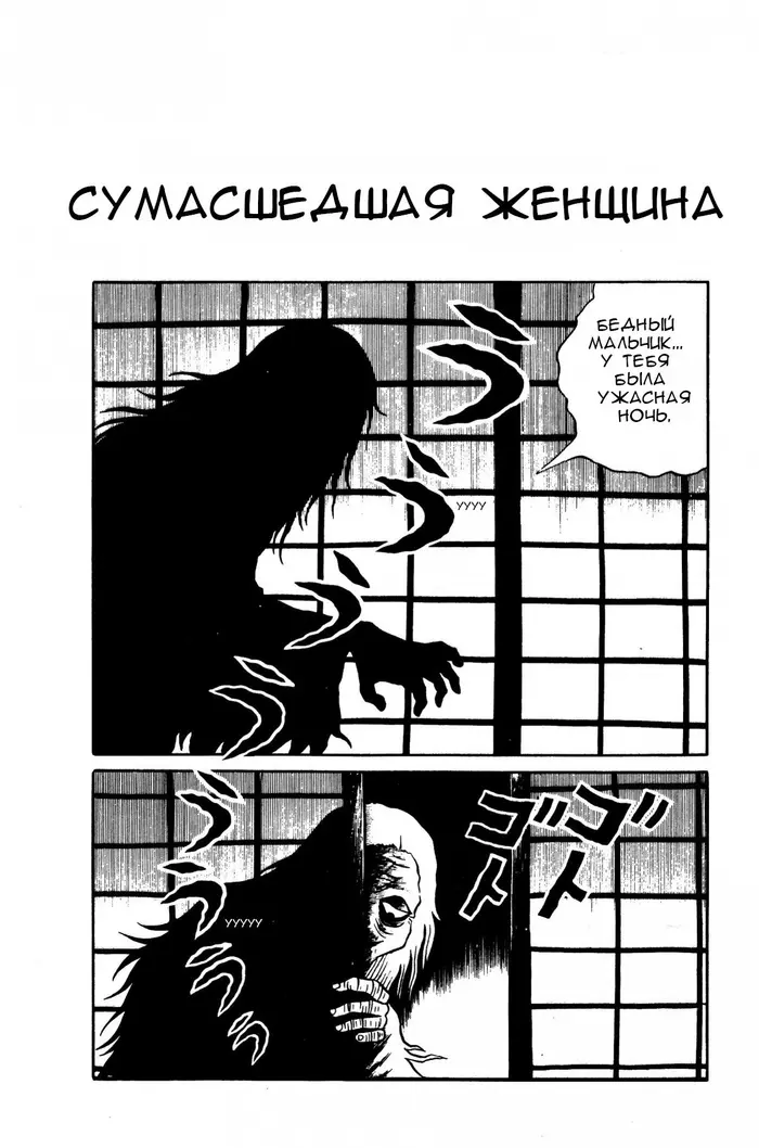 Страница 1