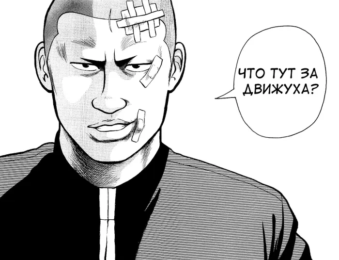 Страница 30