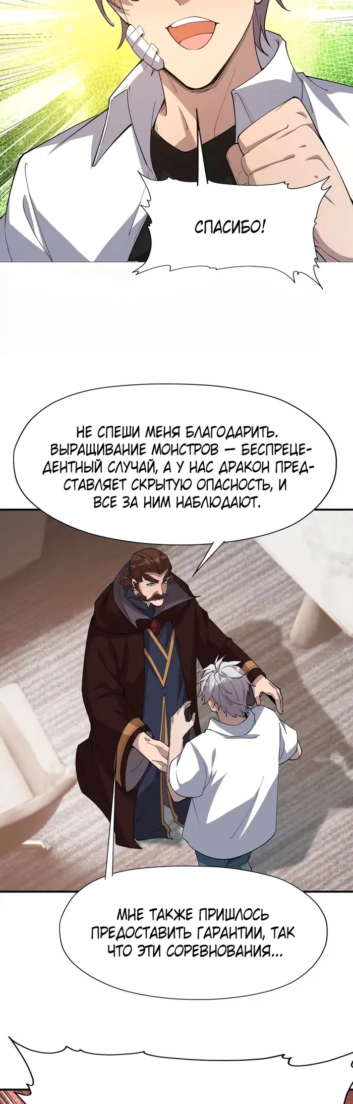 Страница 42