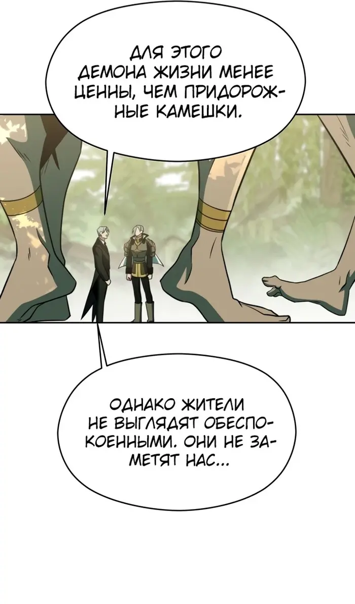 Страница 90