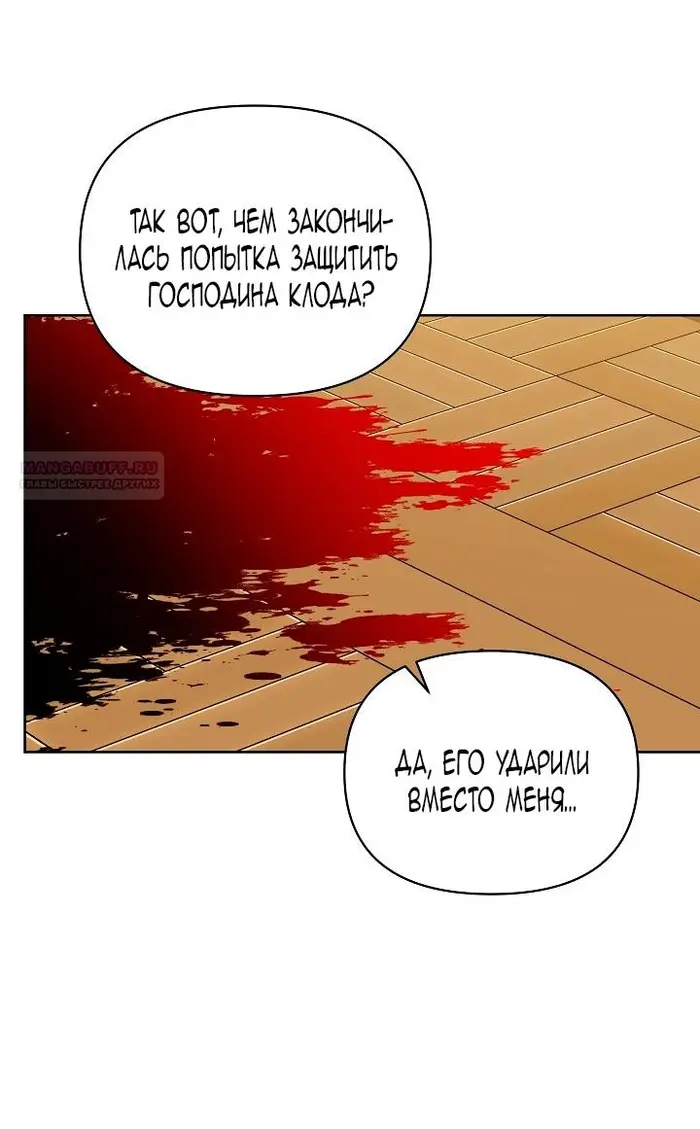 Страница 77