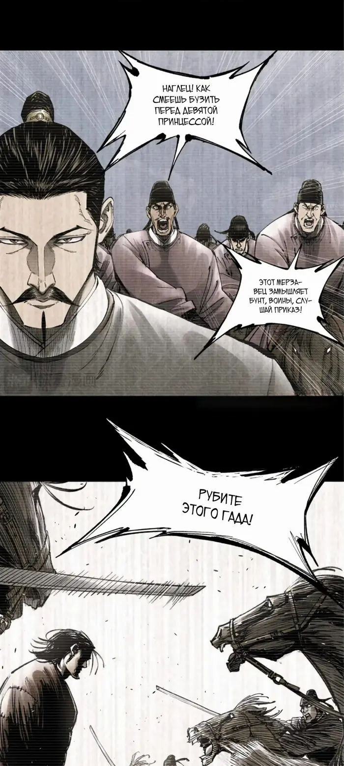 Страница 22