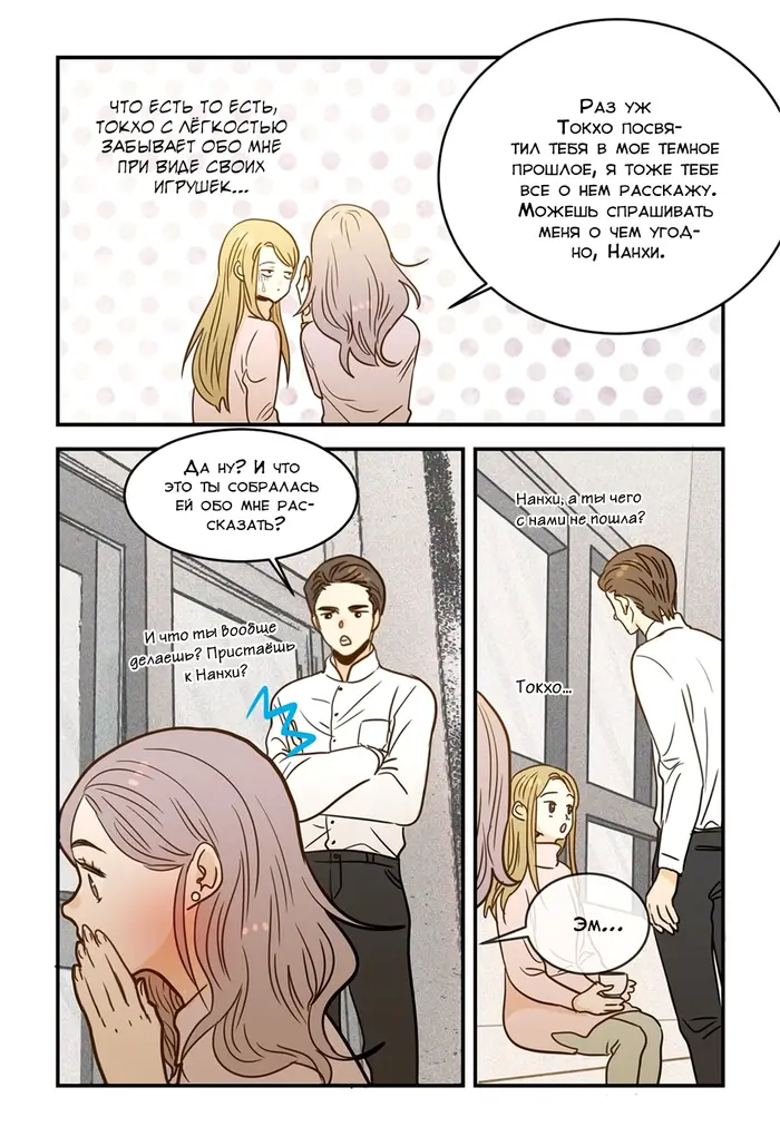 Страница 13
