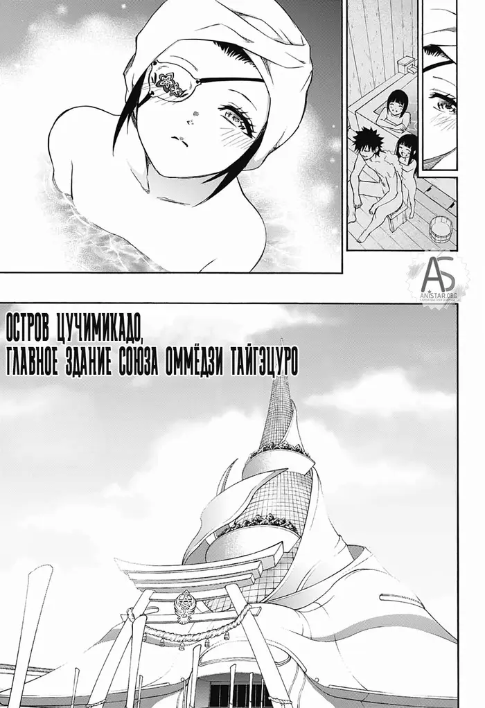 Страница 26
