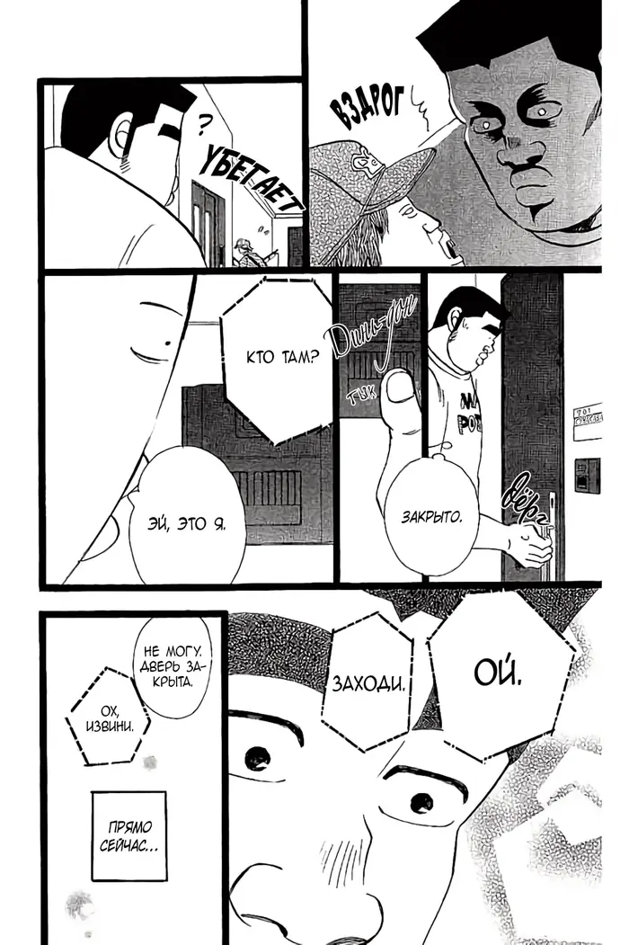 Страница 30