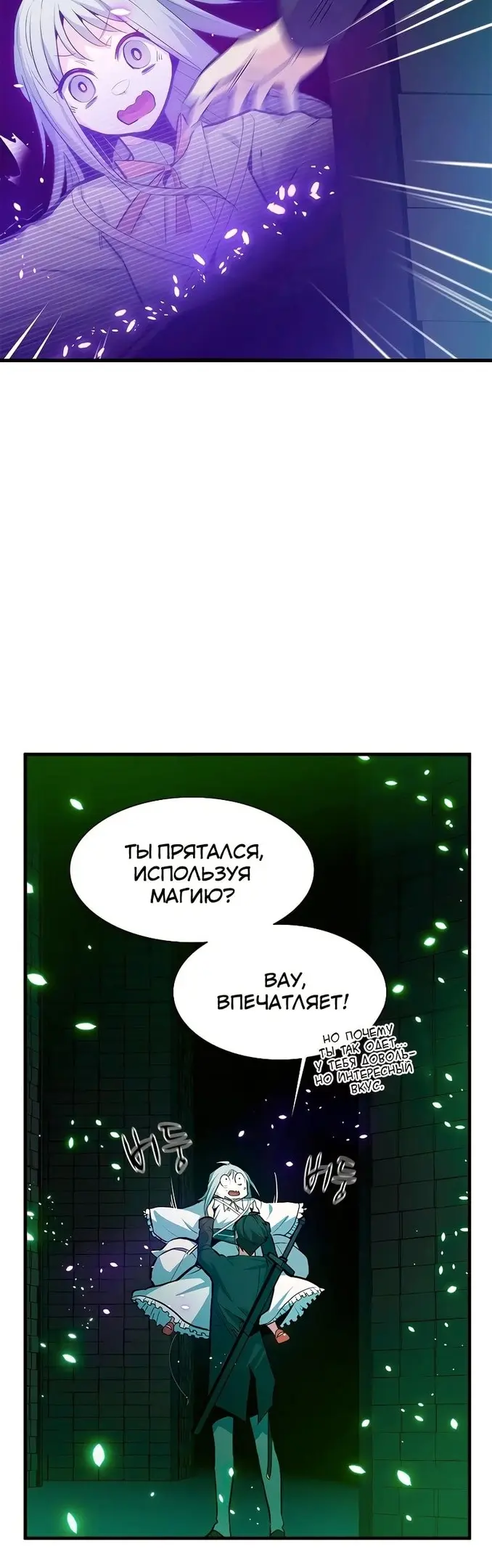 Страница 31