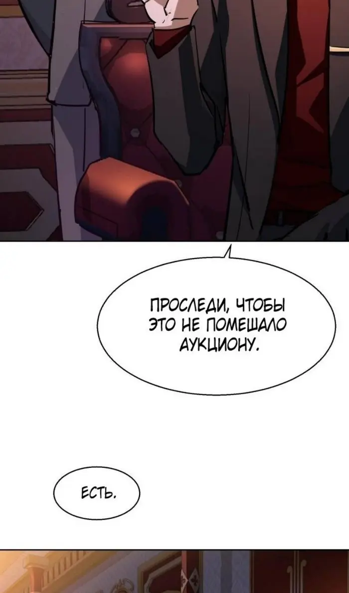 Страница 80
