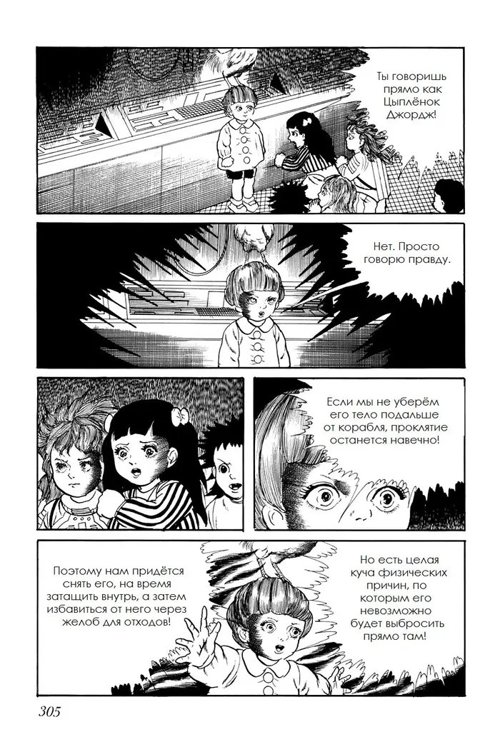 Страница 15