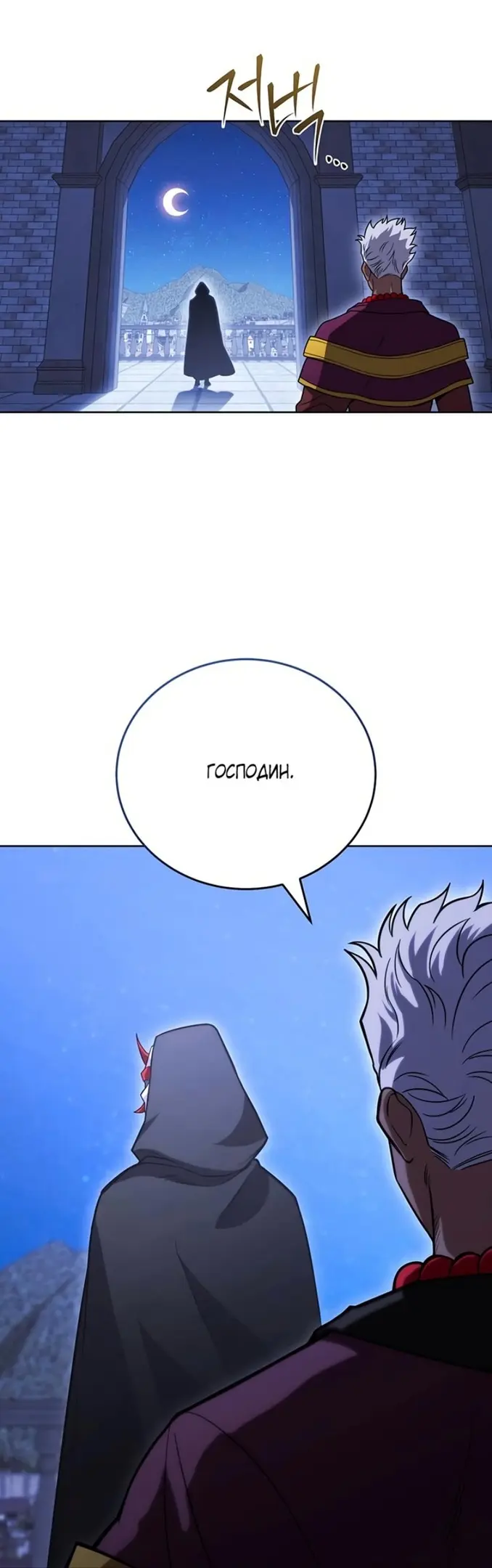Страница 46