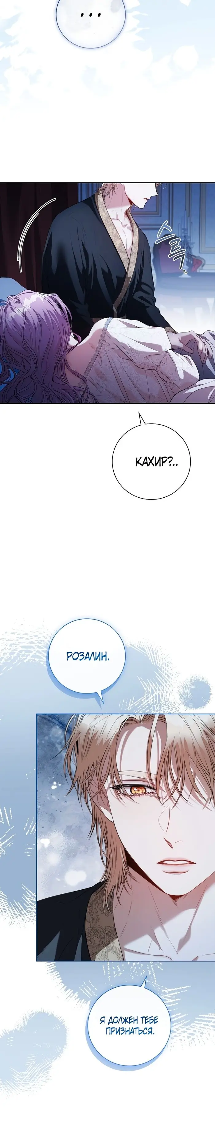 Страница 52
