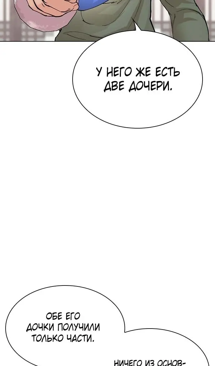Страница 84