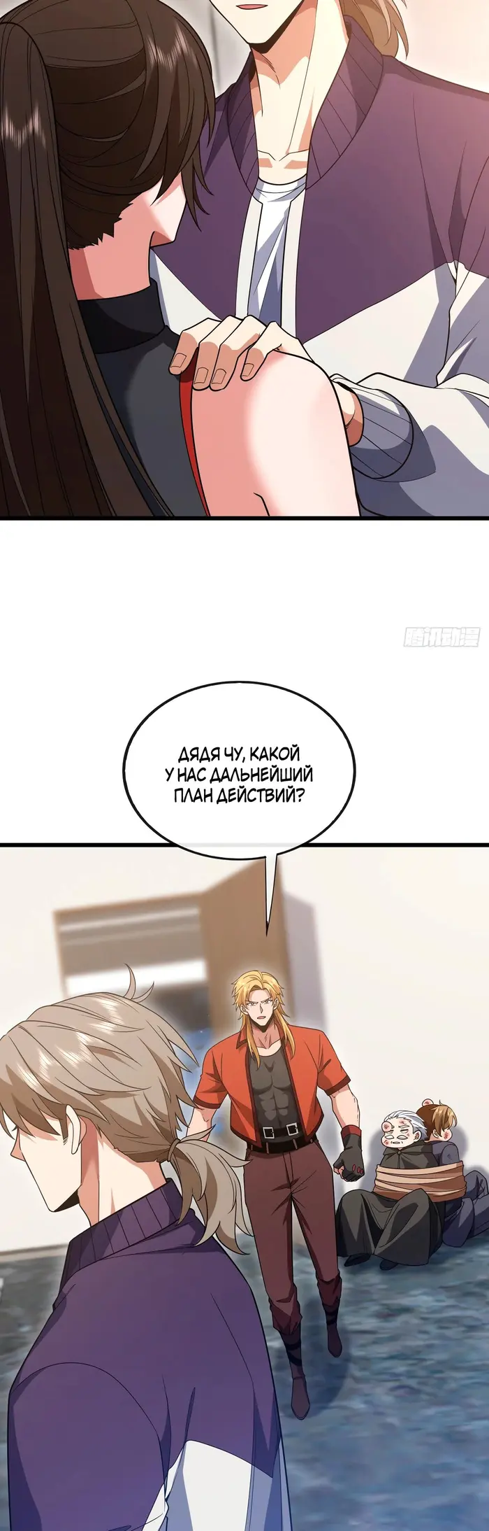 Страница 6