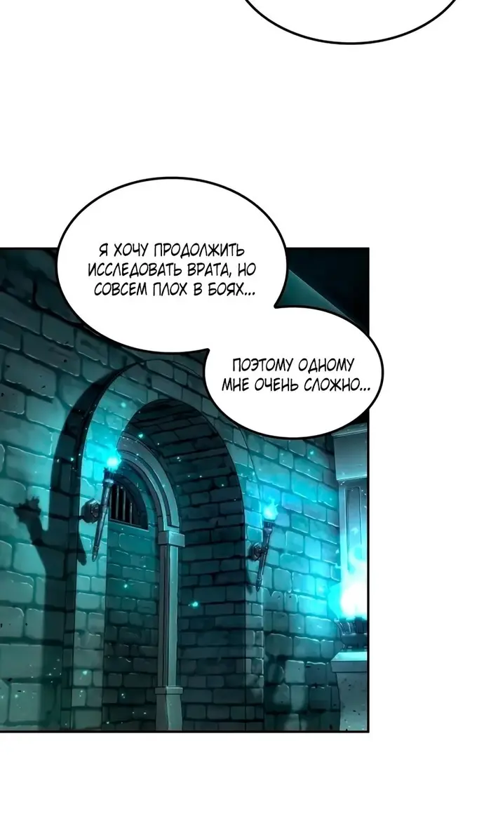 Страница 50
