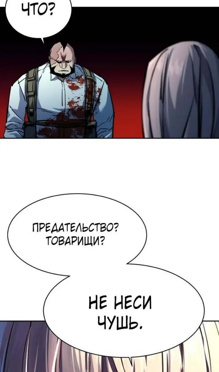 Страница 75
