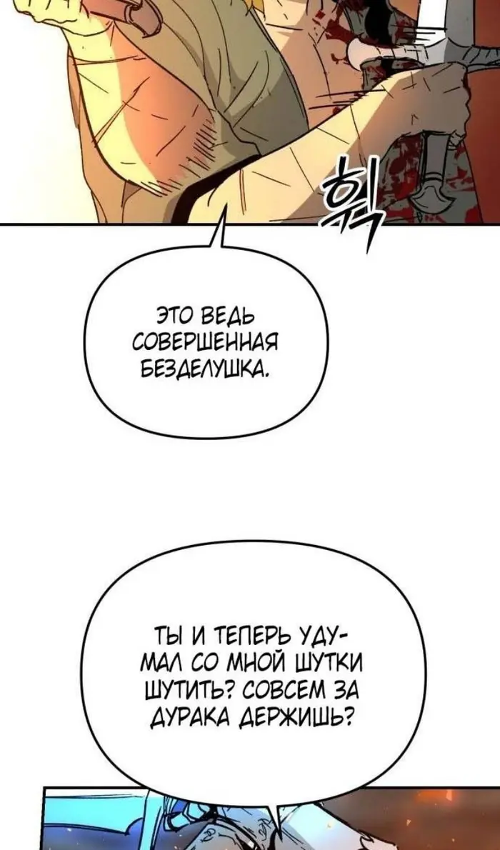 Страница 71