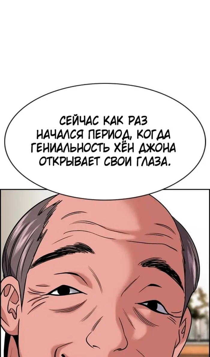 Страница 101
