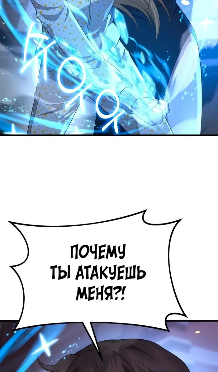 Страница 83