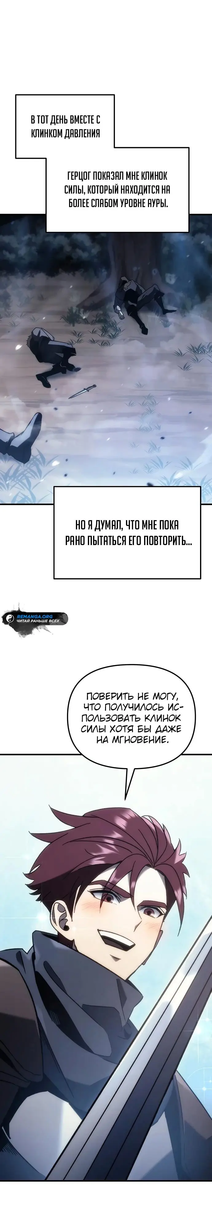 Страница 36
