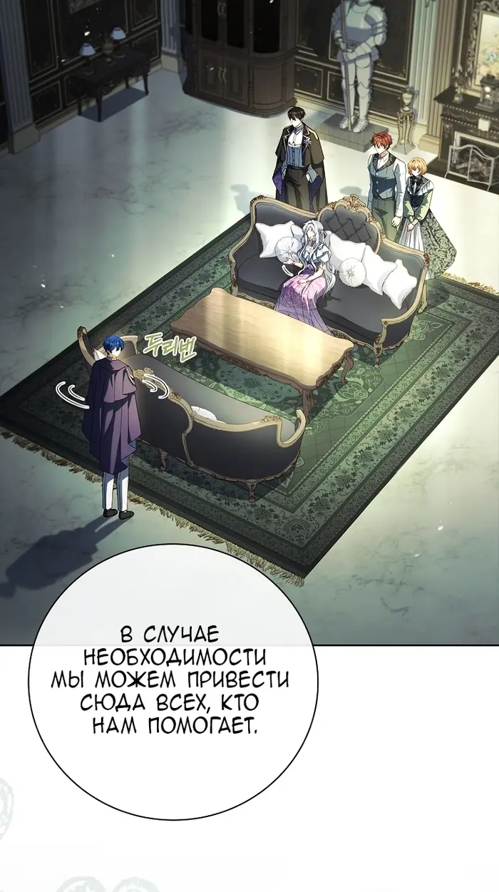Страница 54