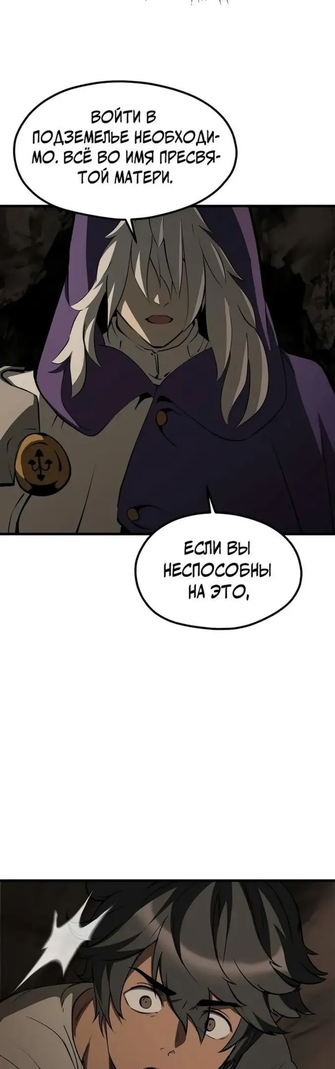 Страница 60